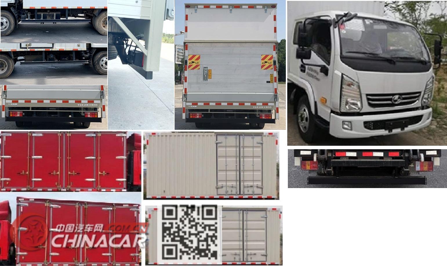 躍進微型民爆運輸車與江鈴民爆運輸車 程力專汽危險品運輸解決方案