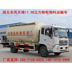 粉粒運(yùn)輸車 高效物流的可靠伙伴與行業(yè)供應(yīng)解析