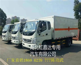 好消息 江鈴欄板氣瓶運輸車2臺和東風俊風高欄氣瓶車1臺等客戶來廠自提