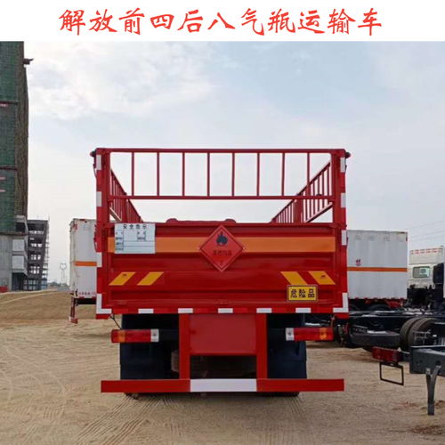 【3.8米危險品運輸車咨詢】- 