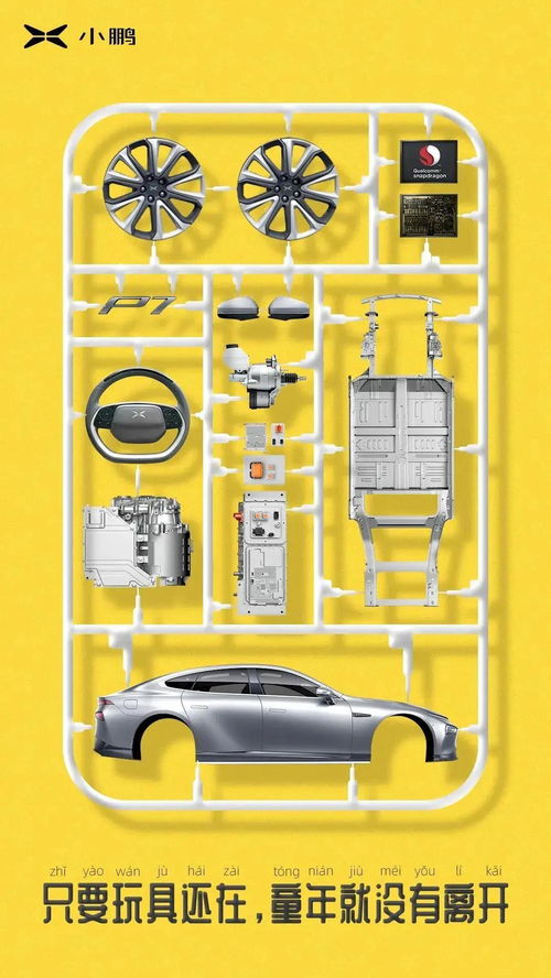 2020汽車品牌六一兒童節經典文案盤點，創意營銷值得收藏