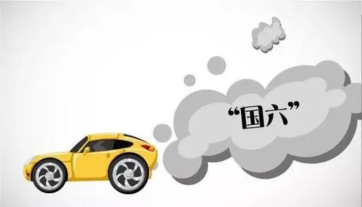 國(guó)六排放推遲，我們離車市復(fù)蘇還差什么？
